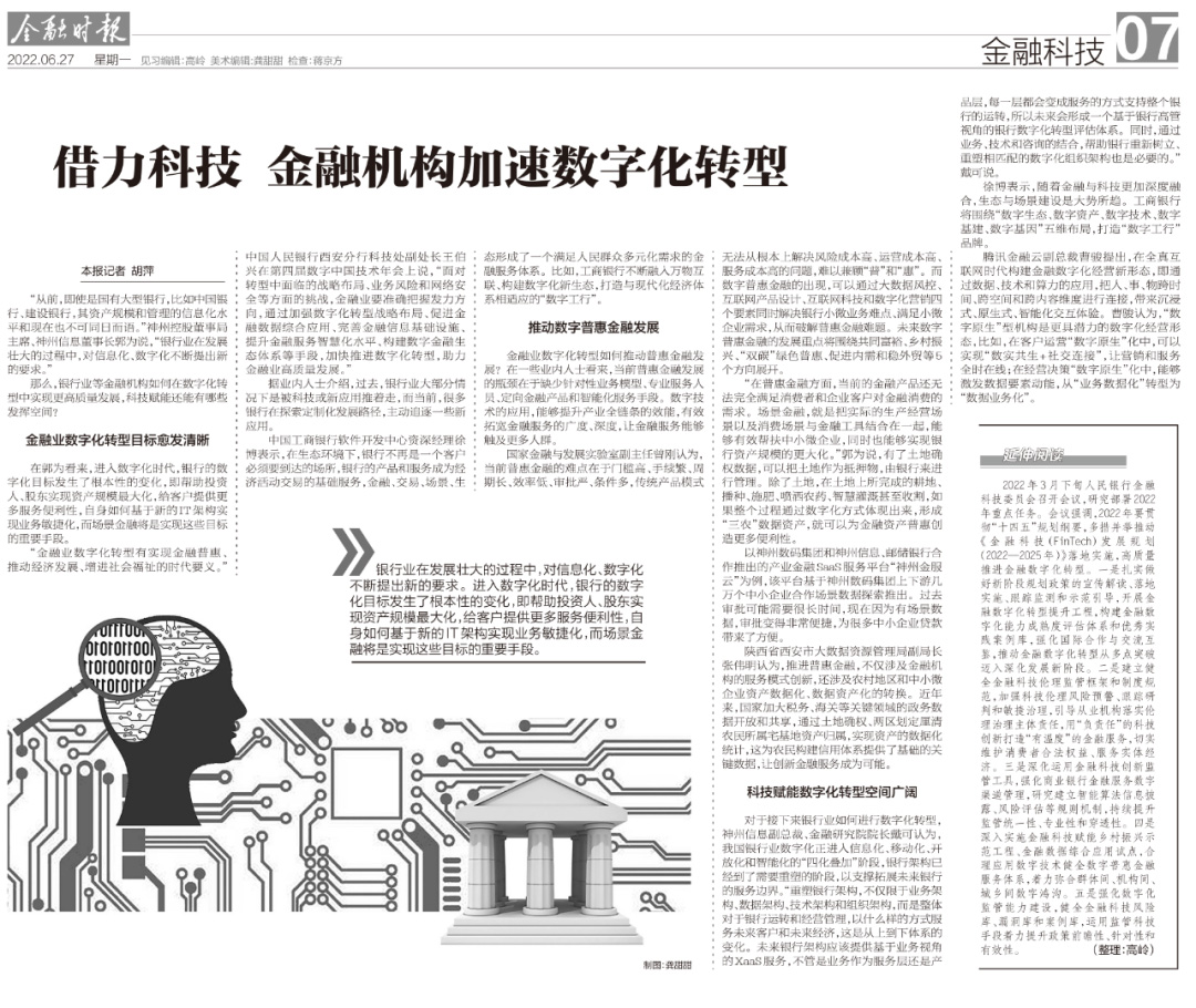 k1体育麻将胡了(中国集团)官方网站