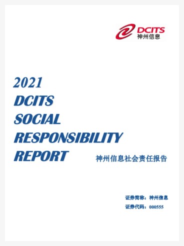 k1体育麻将胡了(中国集团)官方网站