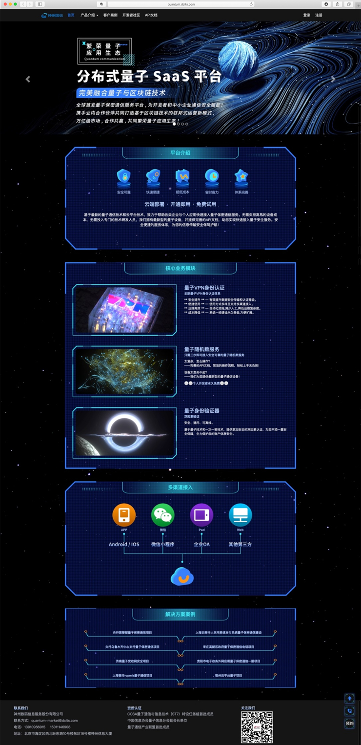 k1体育麻将胡了(中国集团)官方网站