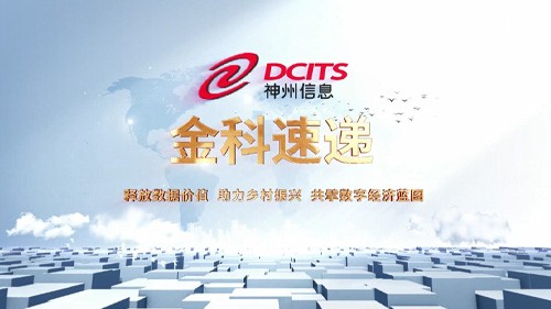 k1体育麻将胡了(中国集团)官方网站