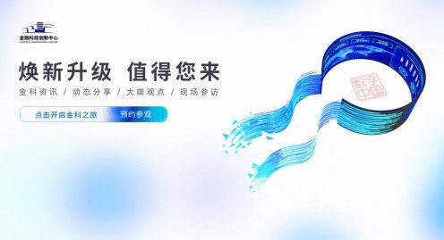k1体育麻将胡了(中国集团)官方网站